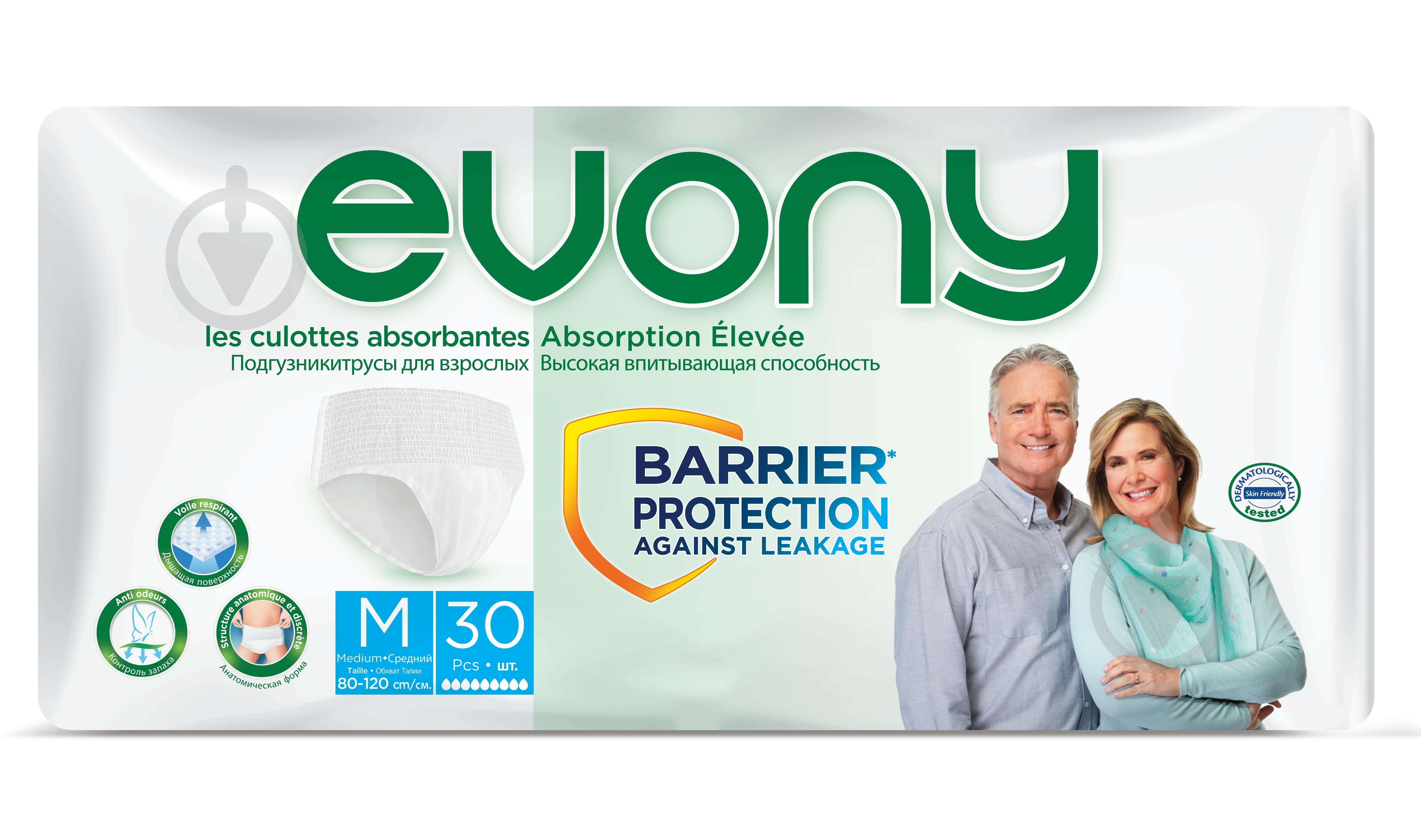 Подгузники-трусики Evony для взрослых EVONY Medium 30 шт. - фото 1 Подгузники-трусики Evony для взрослых EVONY Medium 30 шт. - фото 1