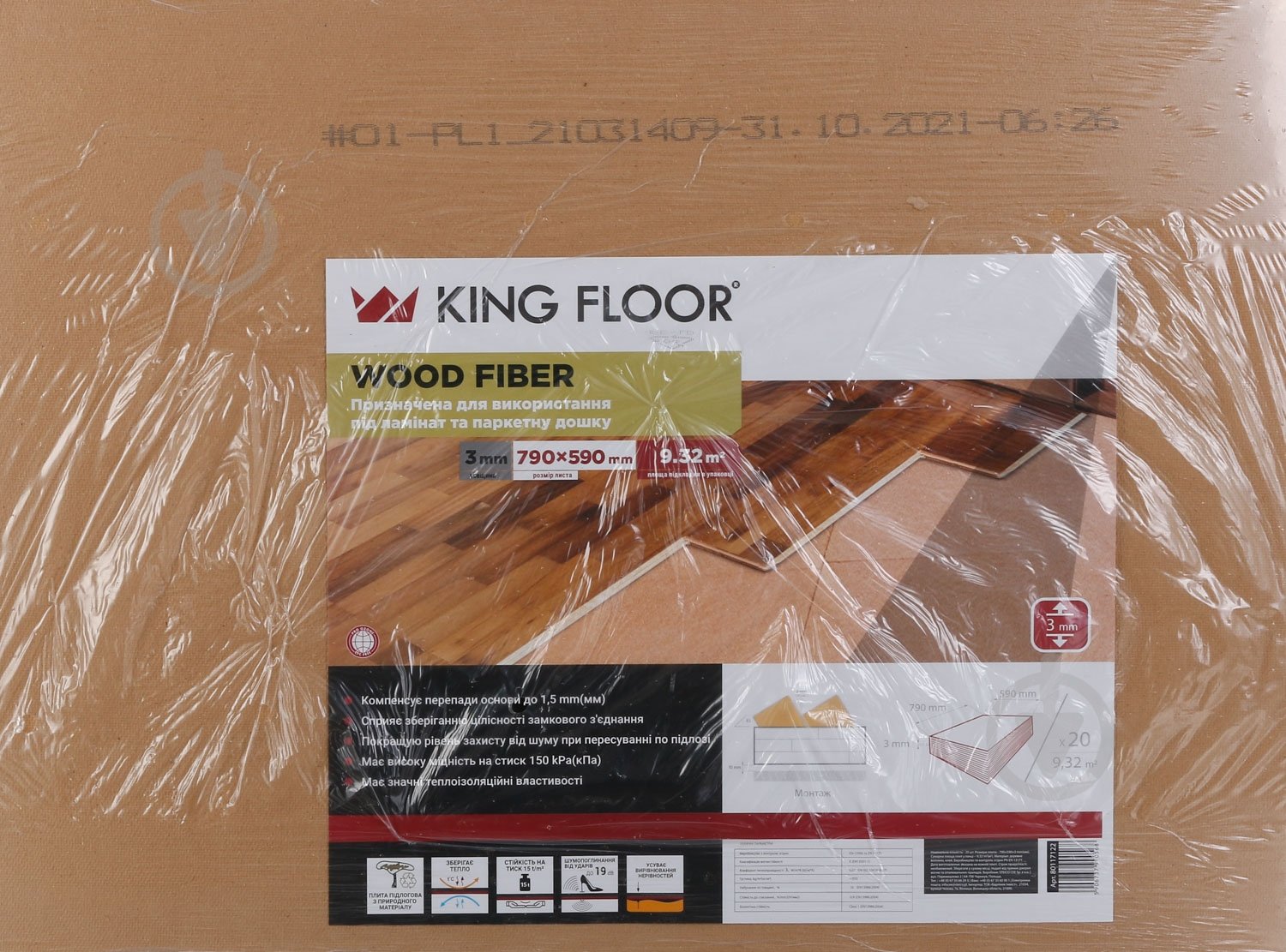 Плита підлогова підкладкова King Floor ЕКО Nature Line 3x790x590 мм - фото 1