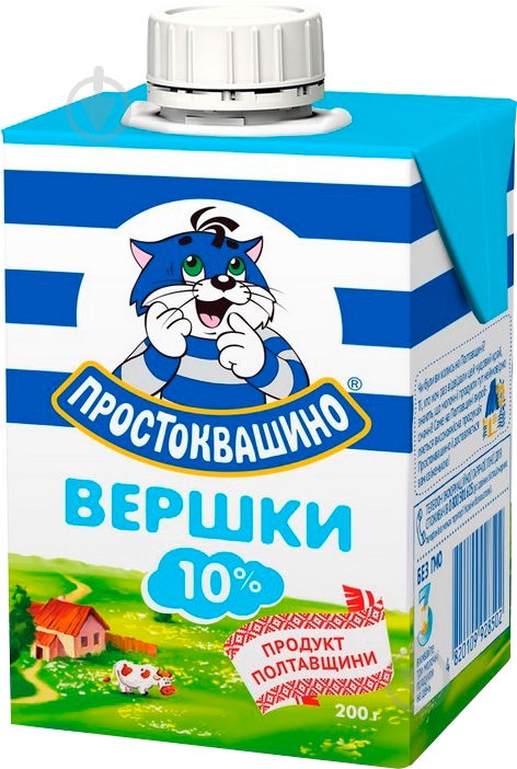 Сливки Простоквашино 10% 200 г 4820109928502 - фото 1