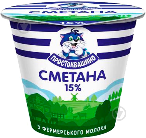 Сметана Простоквашино 15 % 205 г - фото 1 Сметана Простоквашино 15 % 205 г - фото 1