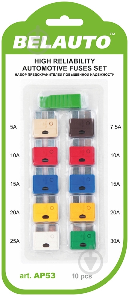 Запобіжники БЕЛАВТО AP53 - фото 1