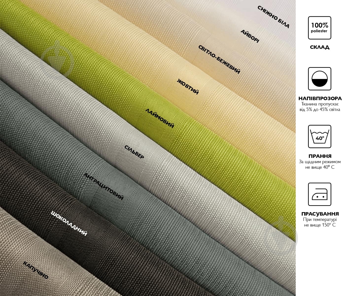 Римська штора Rollotex Шнурове керування ASTI 80x210 см Жовта - фото 4 Римська штора Rollotex Шнурове керування ASTI 80x210 см Жовта - фото 4