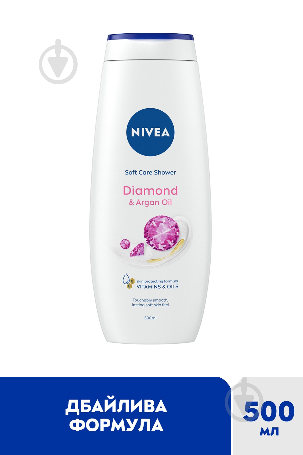 Гель для душа Nivea «Бриллиант и аргановое масло» 500 мл - фото 2