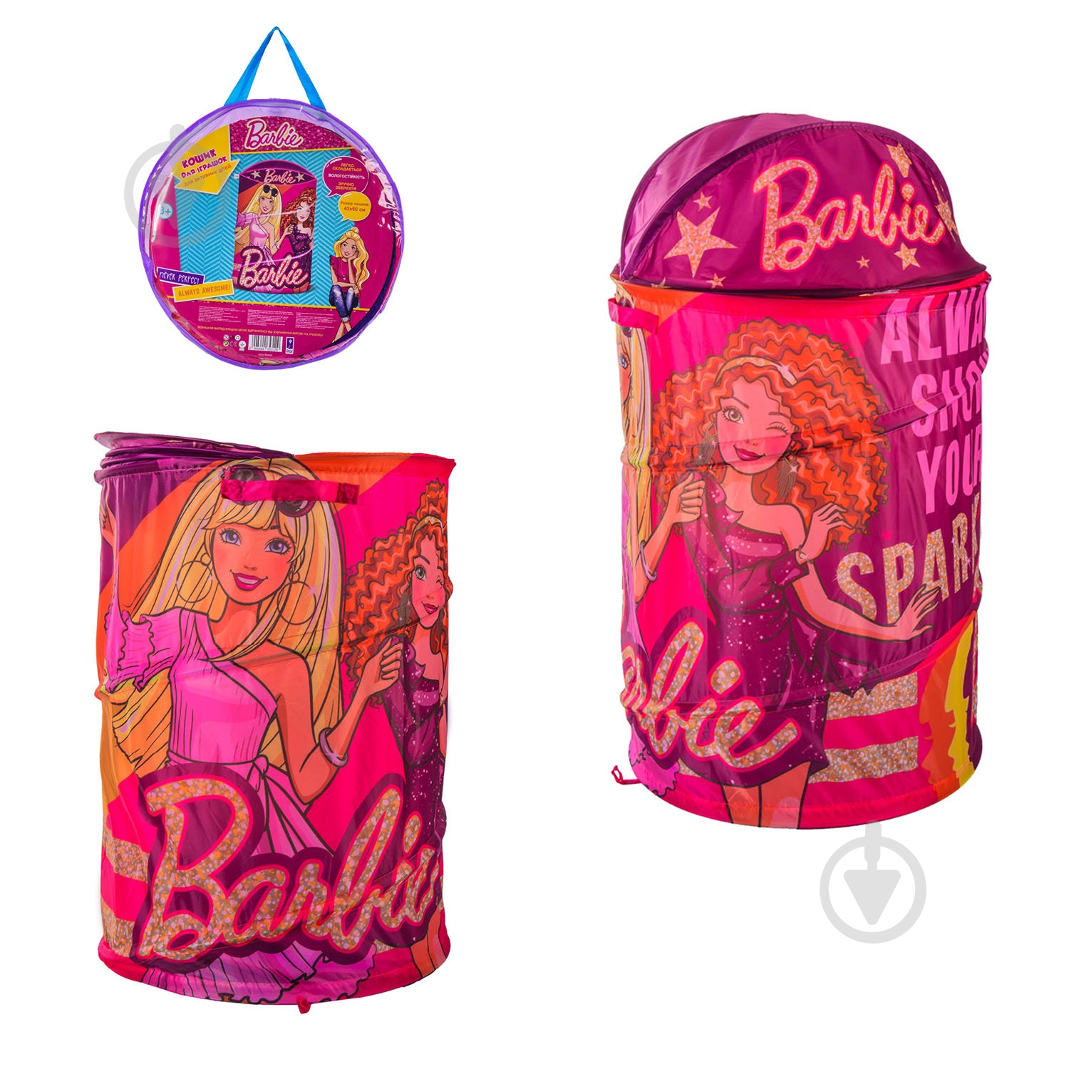 Корзина для игрушек Країна Іграшок Barbie D-3515 - фото 1