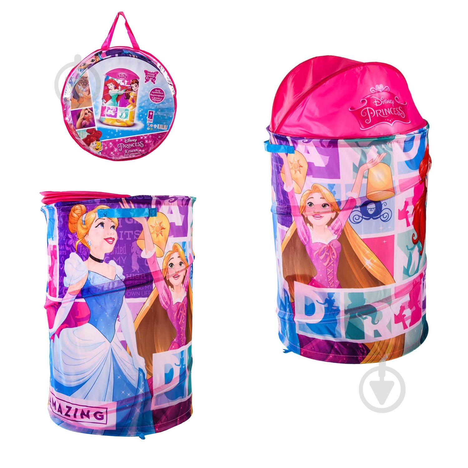 Корзина для игрушек Країна Іграшок Princes D-3518 - фото 1