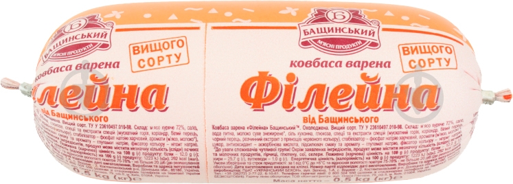 Колбаса Филейная вареная 500 г 4823064805963 - фото 1
