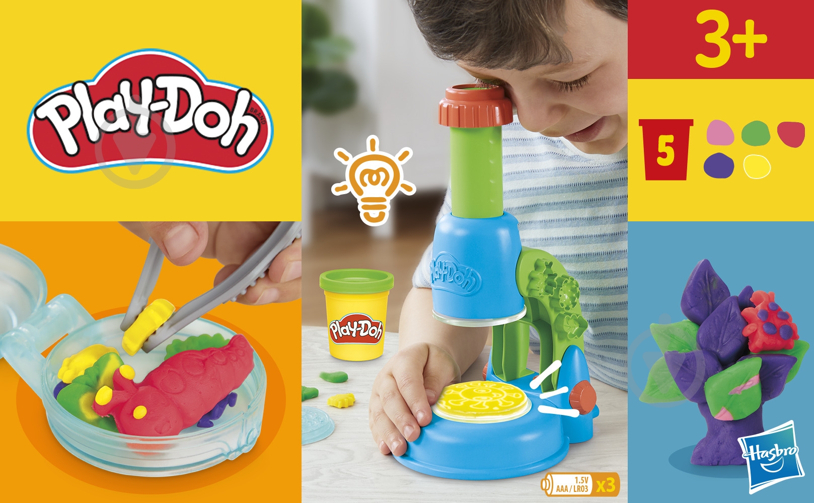 ᐉ Набор для творчества Play-Doh с массой для лепки Микроскоп