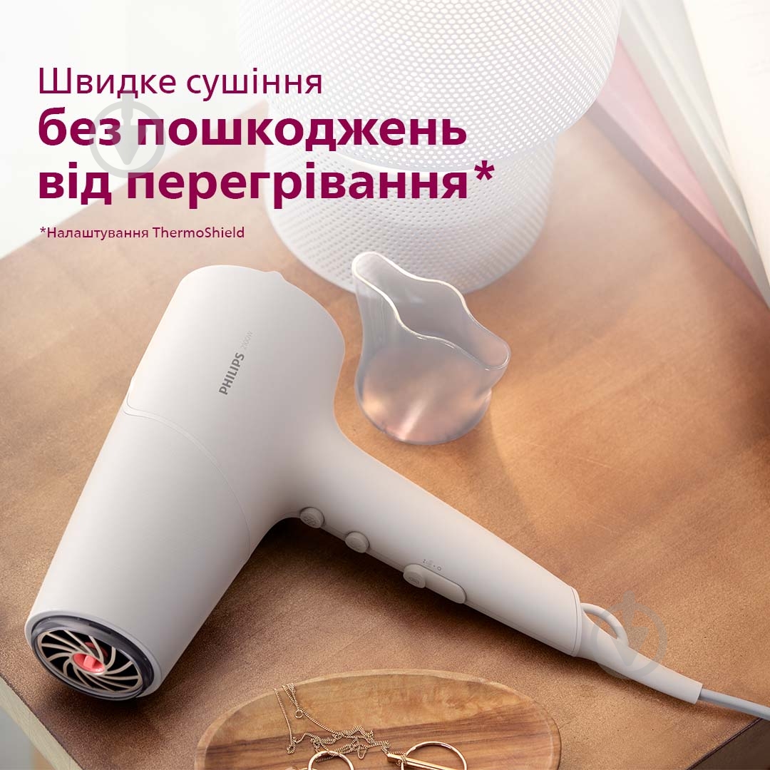 Фен Philips Series 5000 BHD501/00 - фото 2