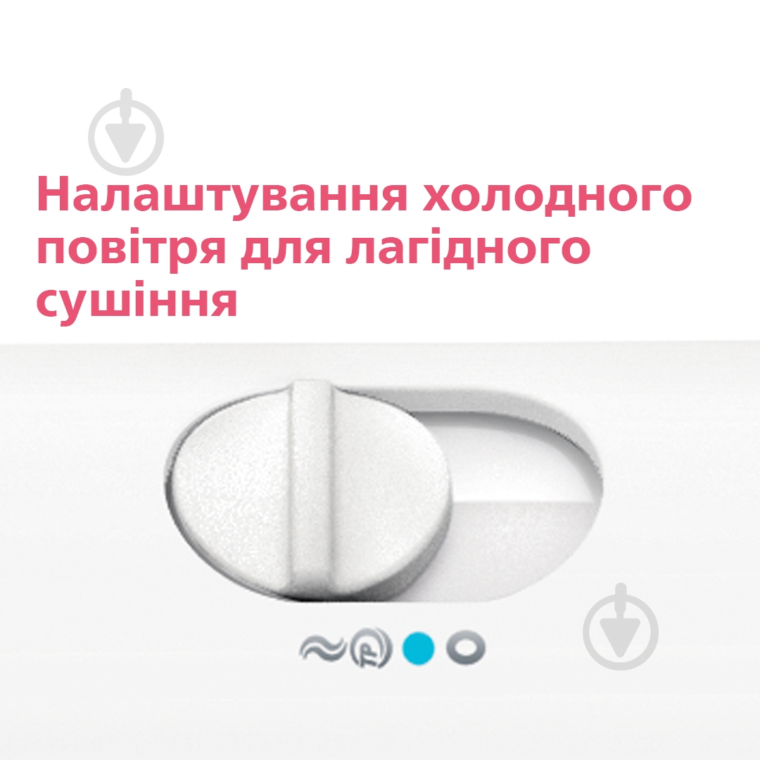 Фен-щетка Philips HP8663/00 - фото 12 Фен-щетка Philips HP8663/00 - фото 12