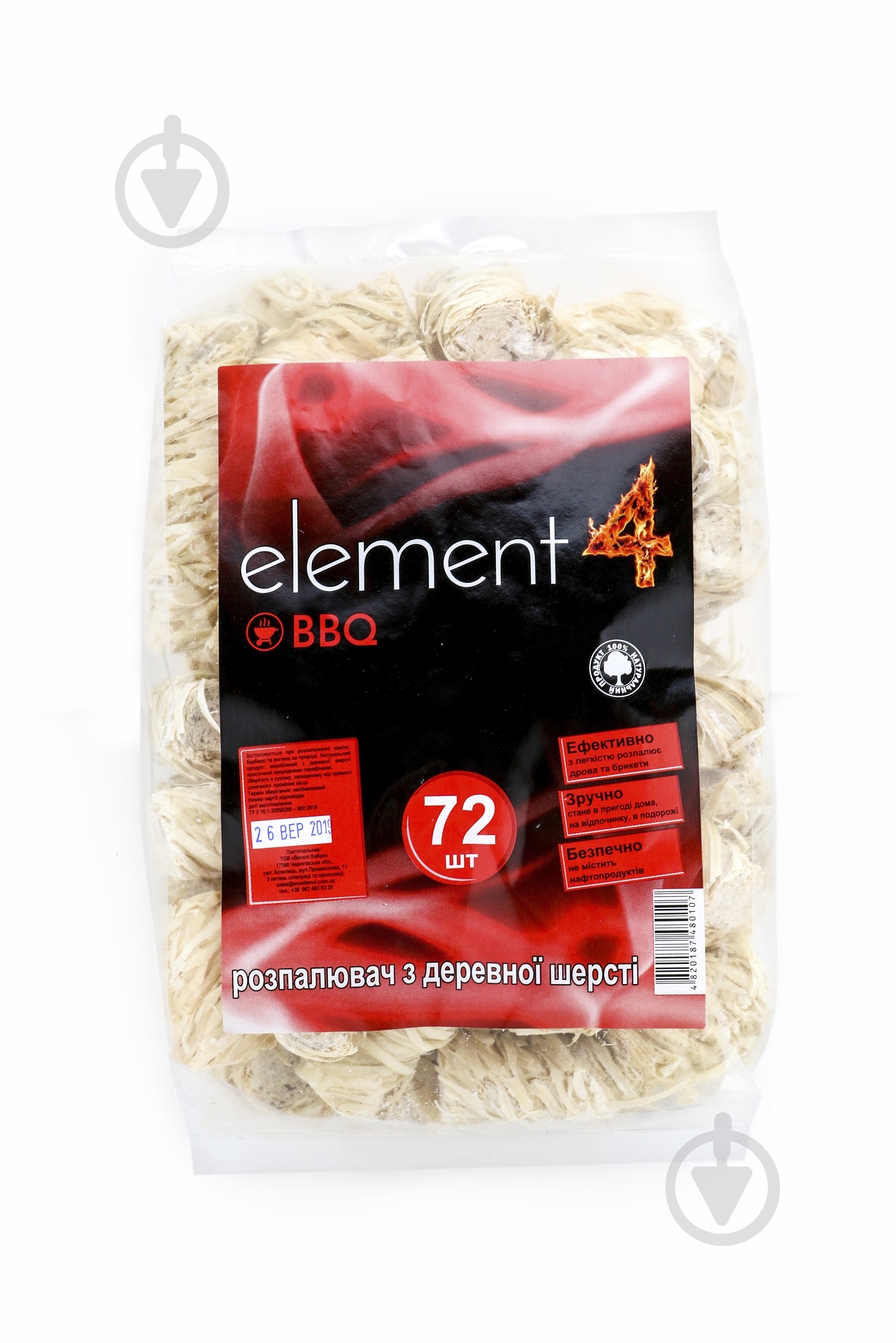 Разжигатель из древесной шерсти Element4 72 шт. - фото 1 Разжигатель из древесной шерсти Element4 72 шт. - фото 1