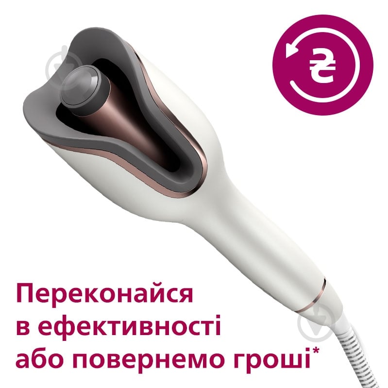 Автостайлер Philips BHB886/00 - фото 2