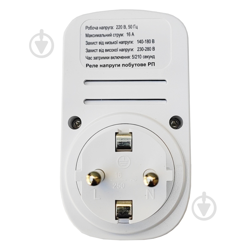 Реле напряжения ElectrO 16А (140В - 280В) RP1N16BL - фото 4