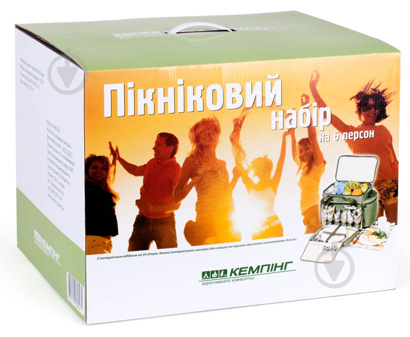 Набор для пикника HB6-520 - фото 7