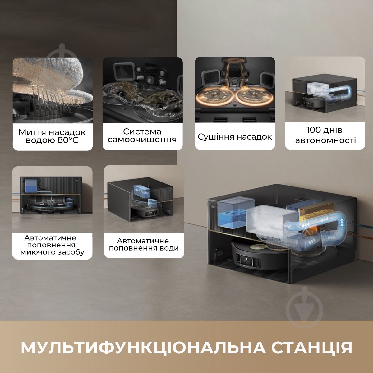 Робот-пылесос моющий DREAME Bot X50 Master black - фото 5 Робот-пылесос моющий DREAME Bot X50 Master black - фото 5