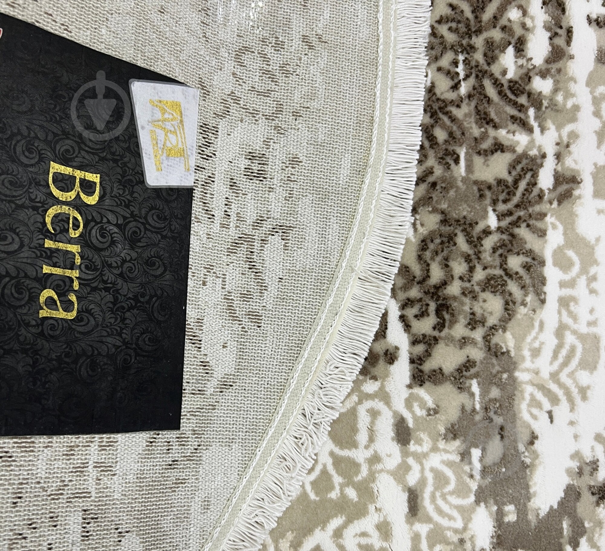 Килим Art Carpet BERRA 62O BEJ 80x150 см - фото 5