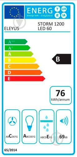 Вытяжка Eleyus Storm G 1200 LED SMD 60 BL - фото 23