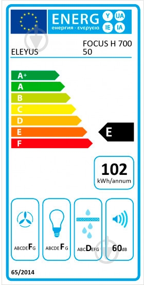 Вытяжка Eleyus Focus 700 50 BG - фото 12
