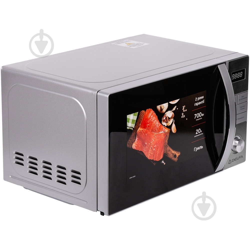 Микроволновая печь Delfa AMW-20DGI - фото 2 Микроволновая печь Delfa AMW-20DGI - фото 2
