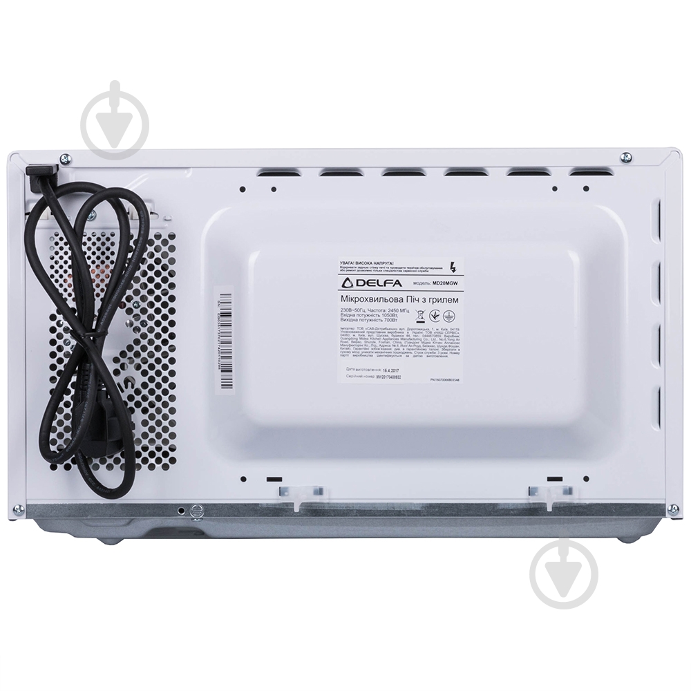 Микроволновая печь Delfa MD20MGW - фото 5