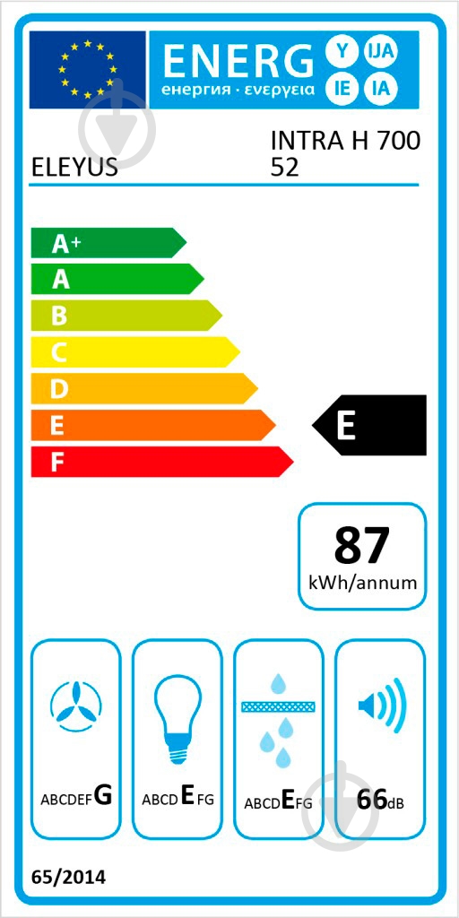 Вытяжка Eleyus Intra 700 52 GR - фото 10