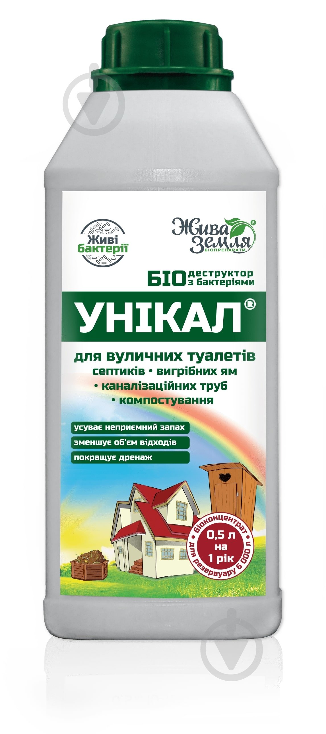 Биопрепарат-деструктор Жива земля Уникал-р для выгребных ям, туалетов, утилизации биологических отходов 500 мл - фото 1