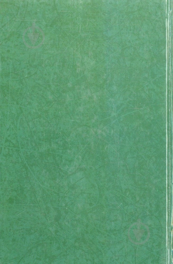 Книга Дмитро Павличко «Літературознавство. Критика. Том 2» 978-966-500-284-00 - фото 2