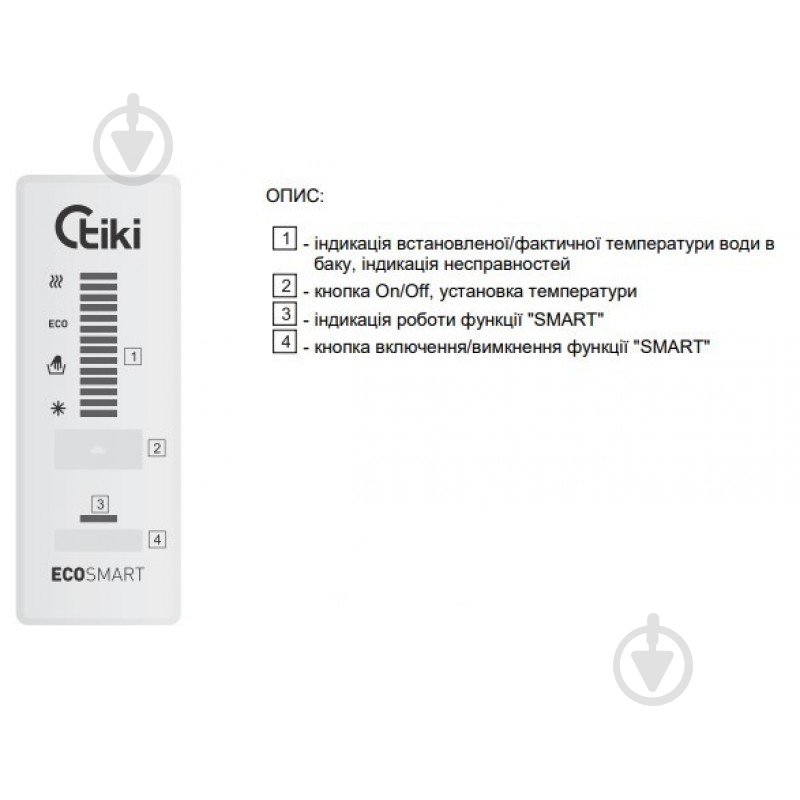 Бойлер TIKI Econ ES 80V9 (GBF 80 E5) - фото 2