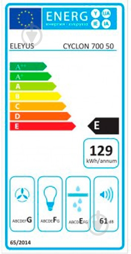 Вытяжка Eleyus Cyclon 700 50 IS+WH - фото 13