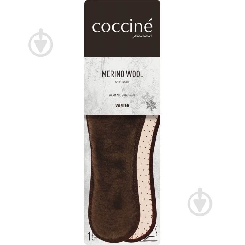 Стельки Merino Wool COCCINE р.45 коричневый - фото 1