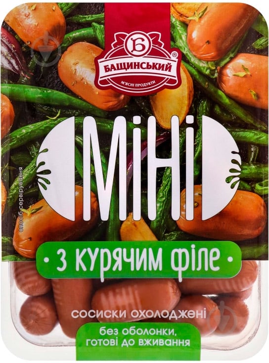 Сосиски мини с куриным филе 1 кат. н/о весов - фото 1
