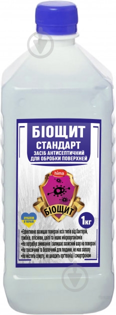 Антисептик БІОЩИТ Стандарт для поверхностей (1360) 1000 мл - фото 1 Антисептик БІОЩИТ Стандарт для поверхностей (1360) 1000 мл - фото 1