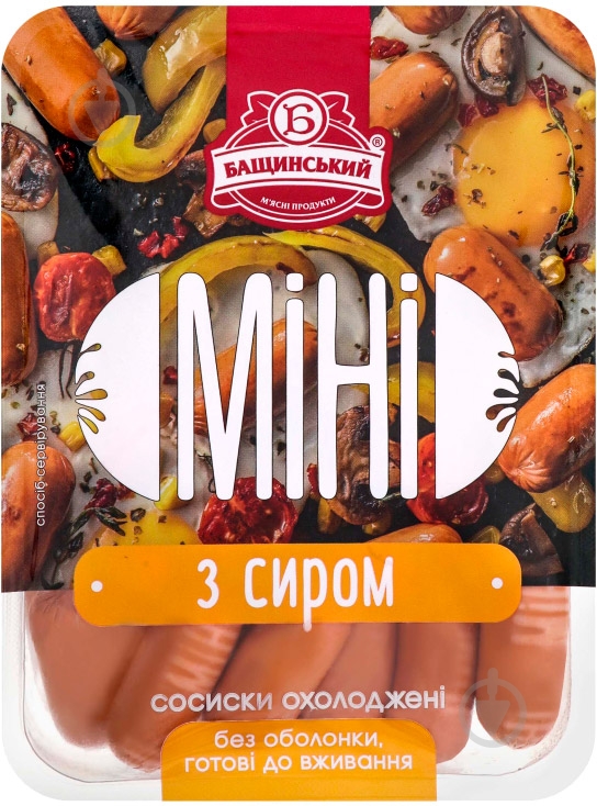 Сосиски мини с сыром 1 кат. н/о весов - фото 1