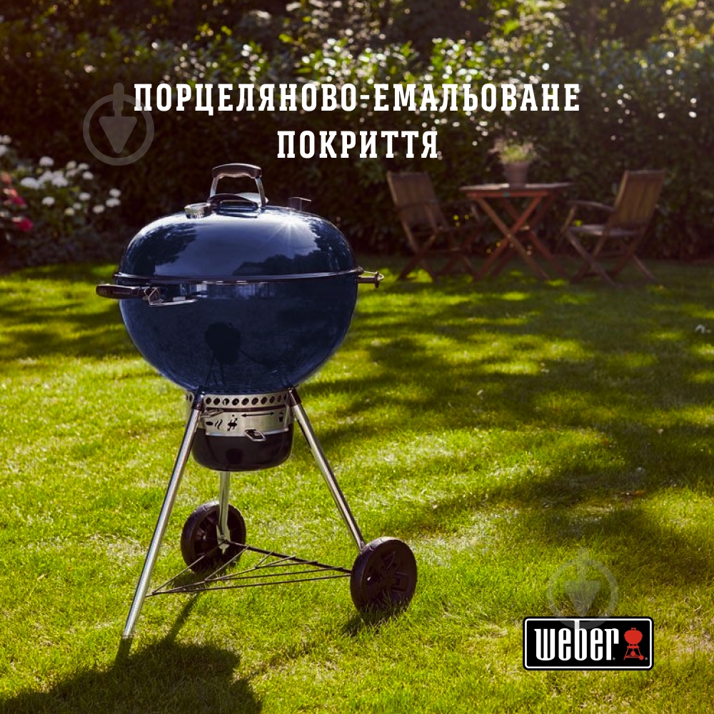Гриль вугільний Weber Master-Touch GBS C-5750 57 см 14716004 - фото 3