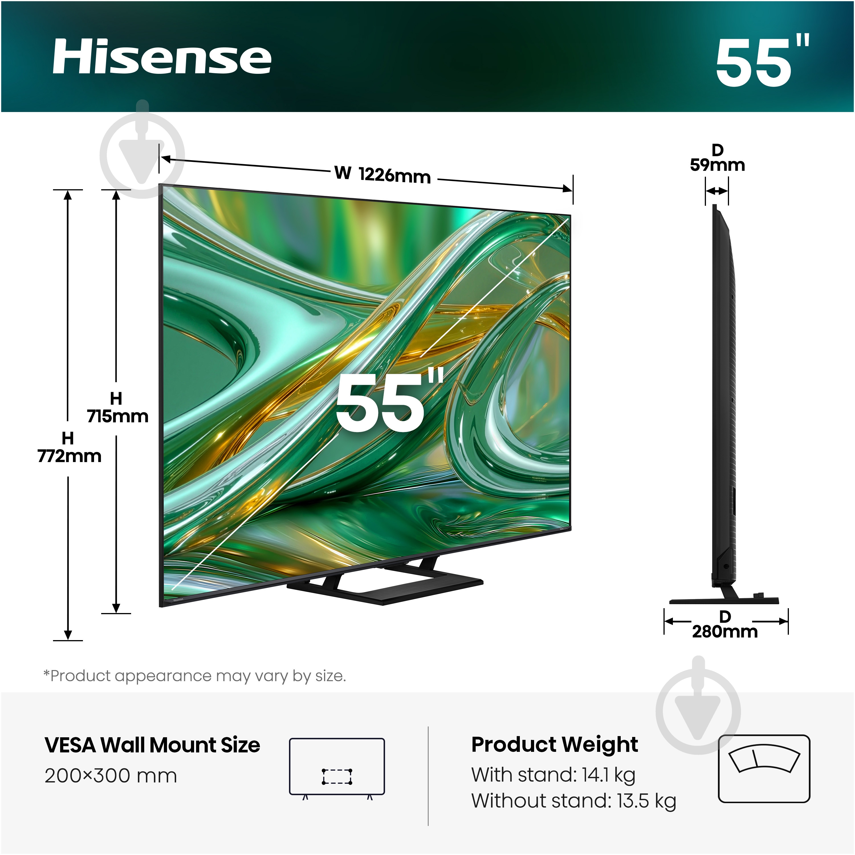 Телевизор Hisense 55E8S - фото 14