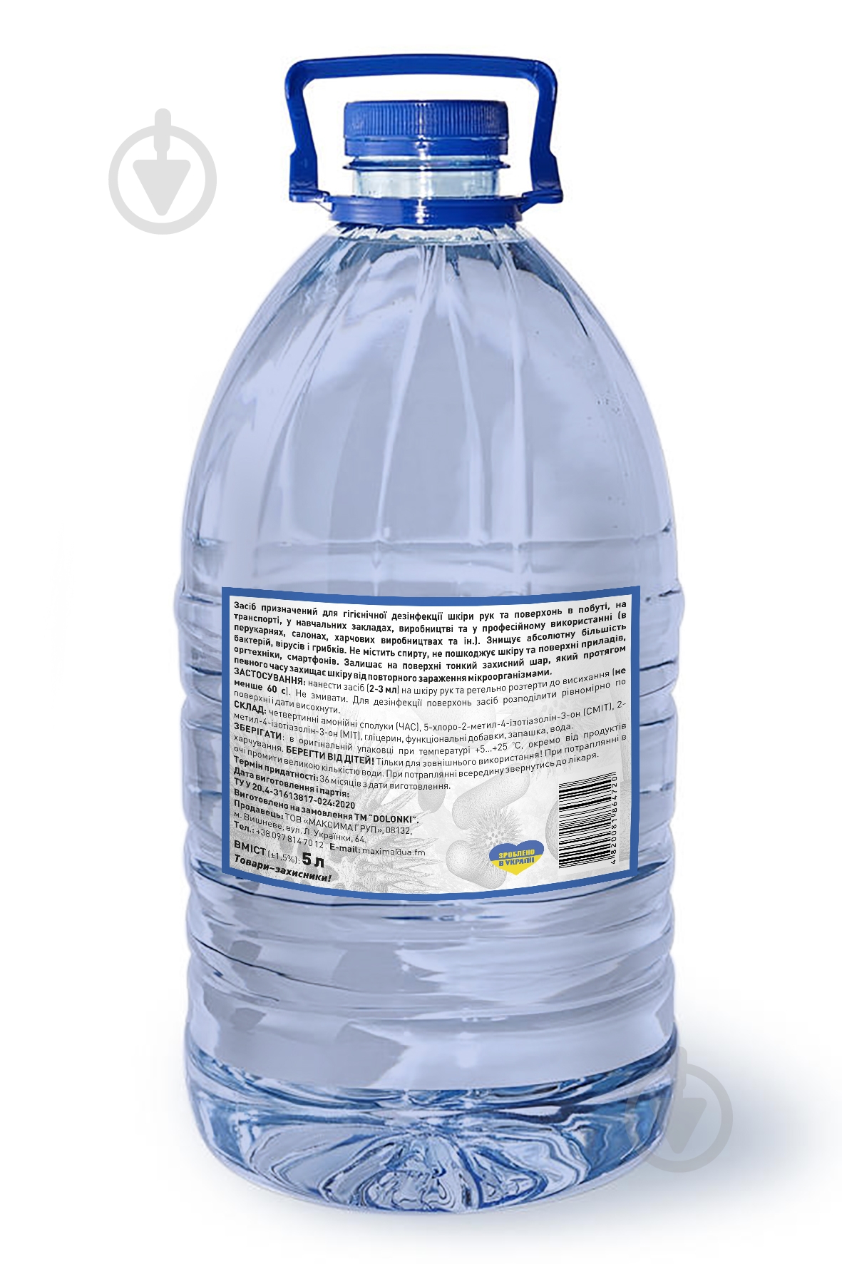 Антисептик DOLONKI Стандарт (1472) 5000 мл - фото 1