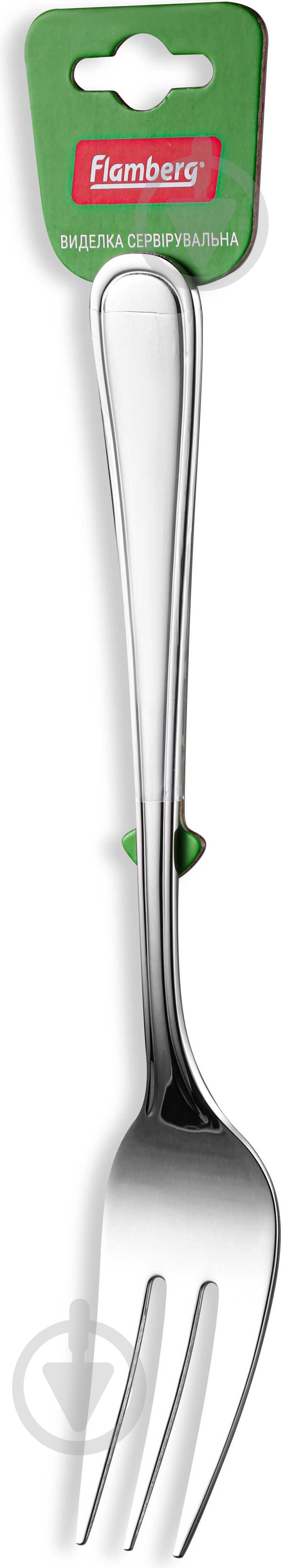 Вилка сервировочная Flamberg Millenium 25,5 см - фото 1 Вилка сервировочная Flamberg Millenium 25,5 см - фото 1