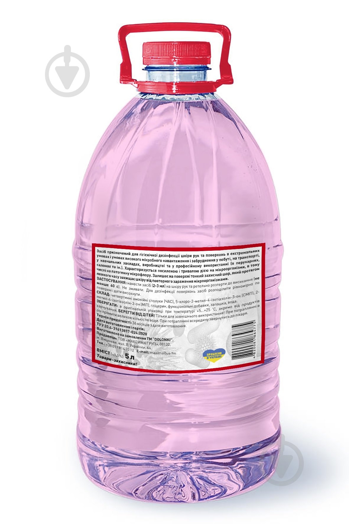 Антисептик DOLONKI Экстра (1477) 5000 мл - фото 2