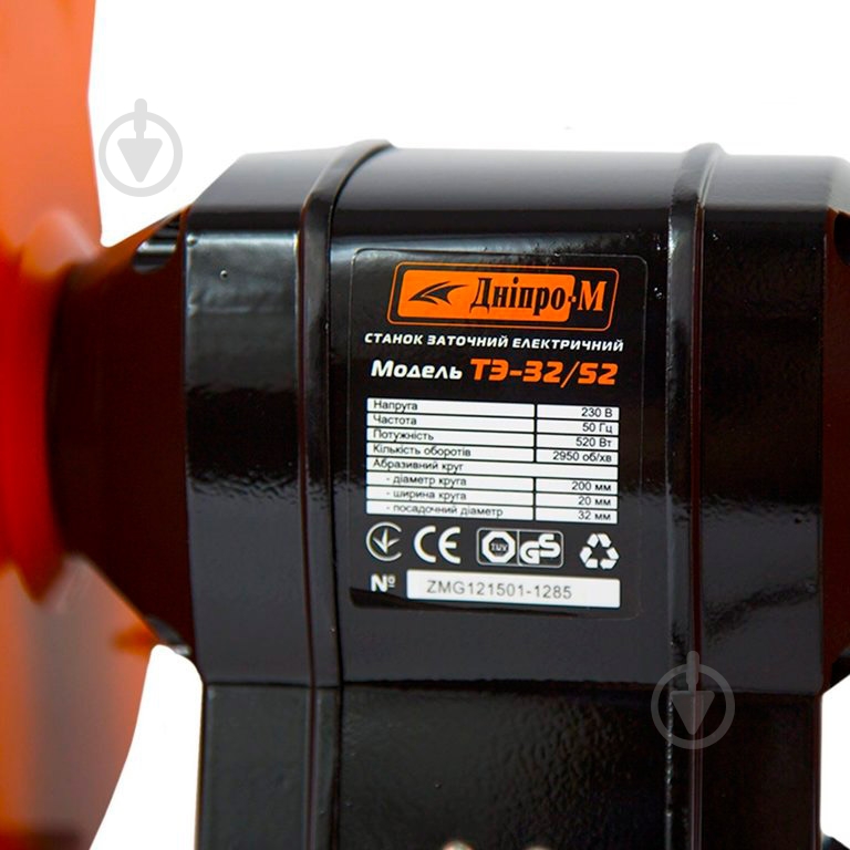 Электроточило Дніпро-М ТЭ-32/52 - фото 2 Электроточило Дніпро-М ТЭ-32/52 - фото 2