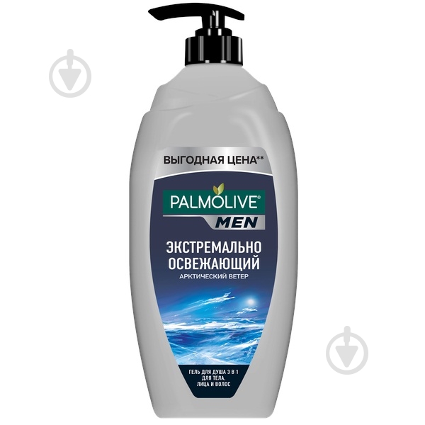 Гель для душу Palmolive MEN Арктичний вітер 750 мл - фото 4 Гель для душу Palmolive MEN Арктичний вітер 750 мл - фото 4