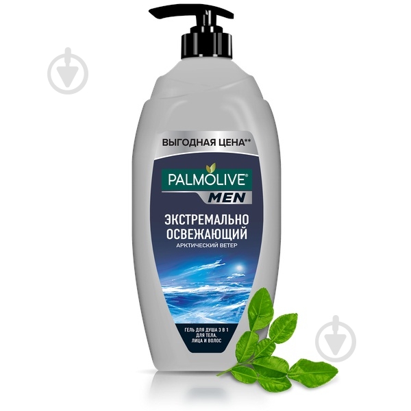Гель для душу Palmolive MEN Арктичний вітер 750 мл - фото 1 Гель для душу Palmolive MEN Арктичний вітер 750 мл - фото 1