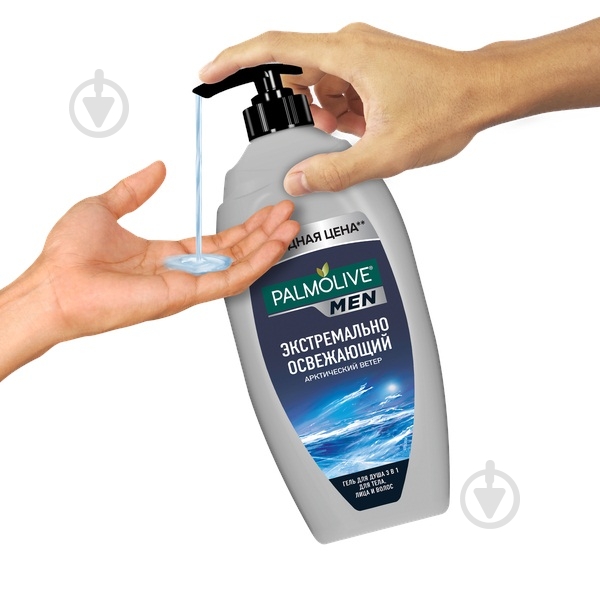 Гель для душу Palmolive MEN Арктичний вітер 750 мл - фото 2 Гель для душу Palmolive MEN Арктичний вітер 750 мл - фото 2