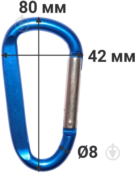 Карабін D-подібний алюмінієвий FT 8x80 мм 8 мм алюміній 1 шт. - фото 3