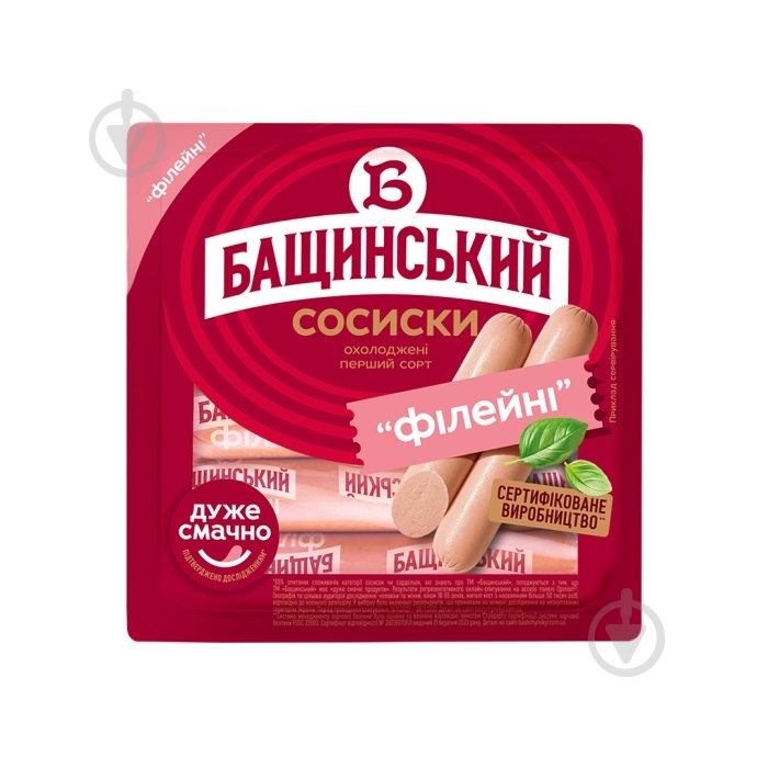 Сосиски филейные 1 кат. п/а 420 г - фото 1