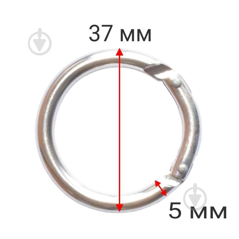 Карабин-кольцо алюминиевый 37 мм алюминий 1 шт. - фото 2 Карабин-кольцо алюминиевый 37 мм алюминий 1 шт. - фото 2