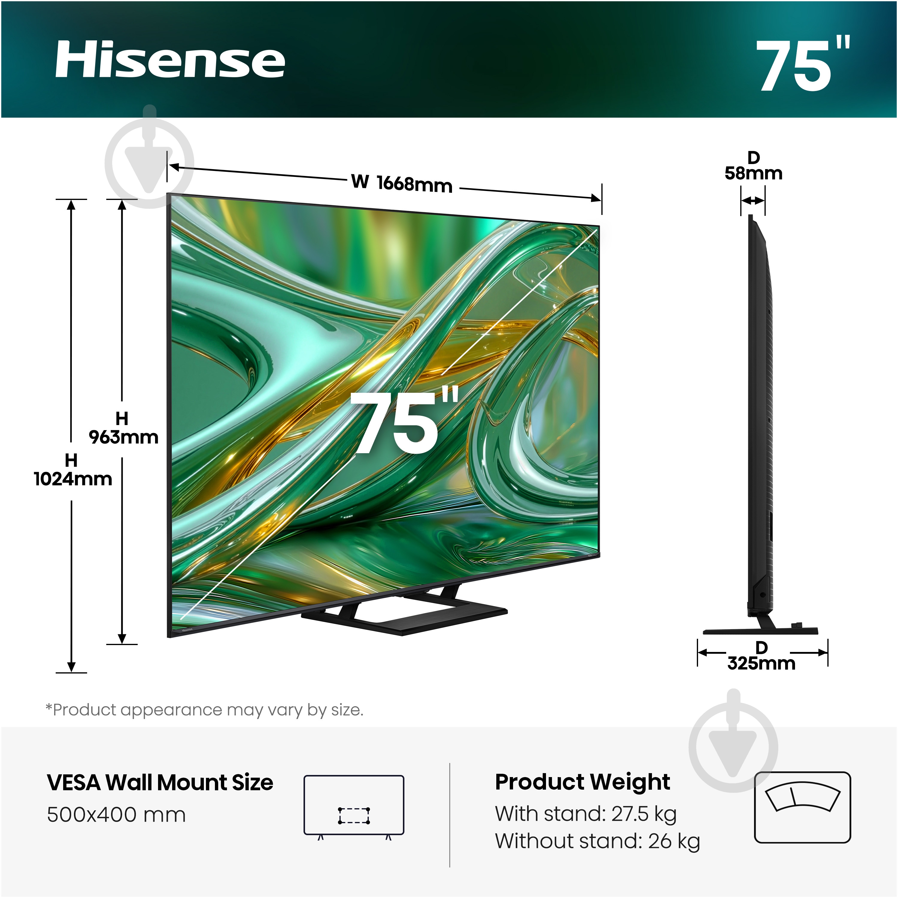 Телевизор Hisense 75E8S - фото 14