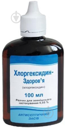 Хлоргексидин д/внеш. испол. 0.05 % в конт. полим. раствор 100 мл - фото 1