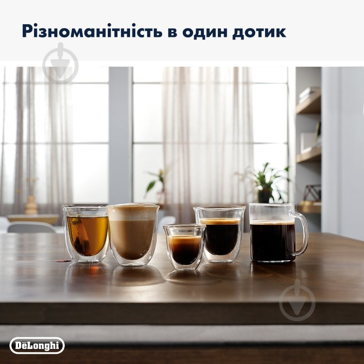 Кофемашина Delonghi ECAM290.21.B Magnifica Evo - фото 4