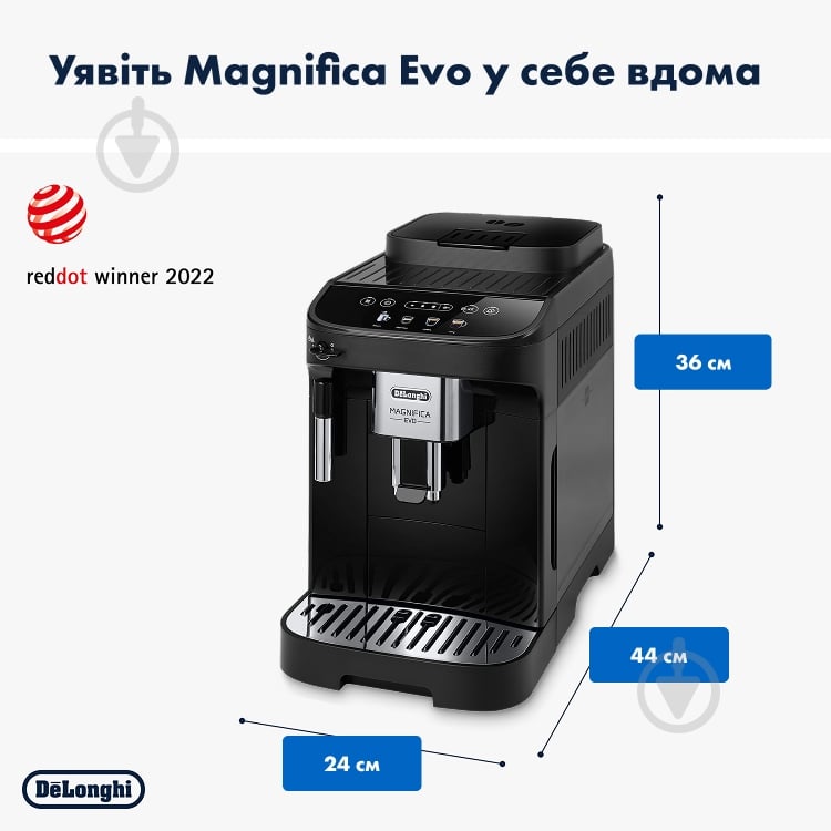 Кофемашина Delonghi ECAM290.21.B Magnifica Evo - фото 7