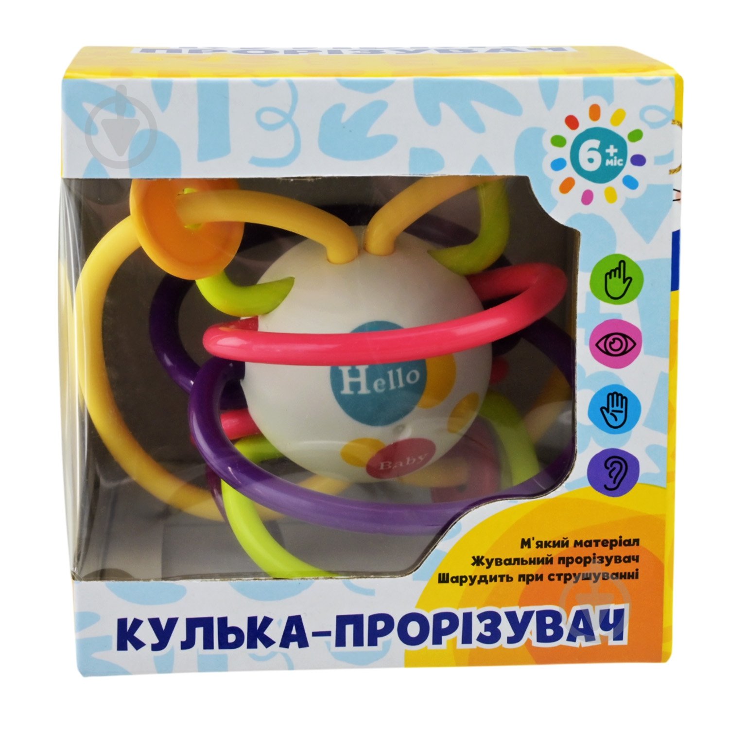 Іграшка Країна Іграшок Кулька-прорізувач PL-724-92 - фото 4 Іграшка Країна Іграшок Кулька-прорізувач PL-724-92 - фото 4