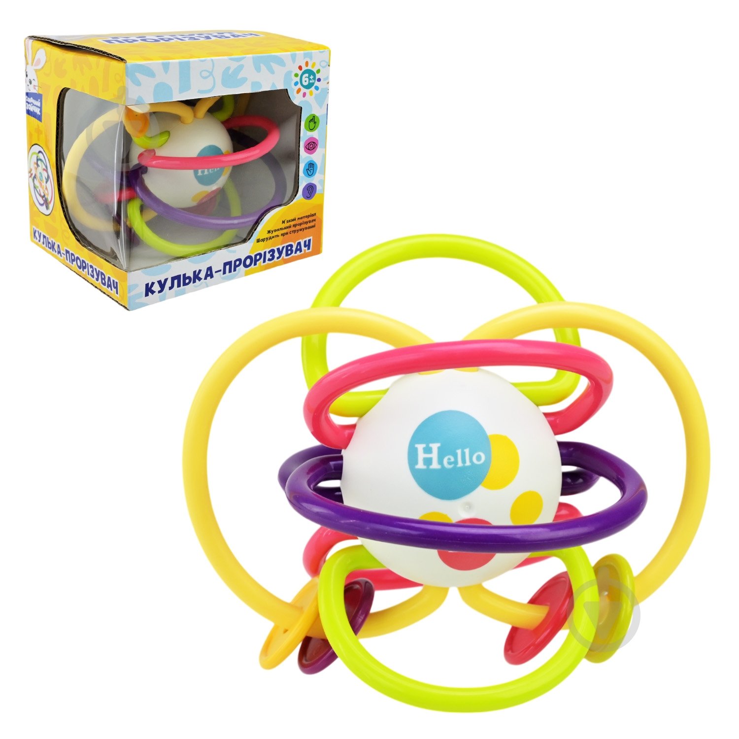Іграшка Країна Іграшок Кулька-прорізувач PL-724-92 - фото 1 Іграшка Країна Іграшок Кулька-прорізувач PL-724-92 - фото 1